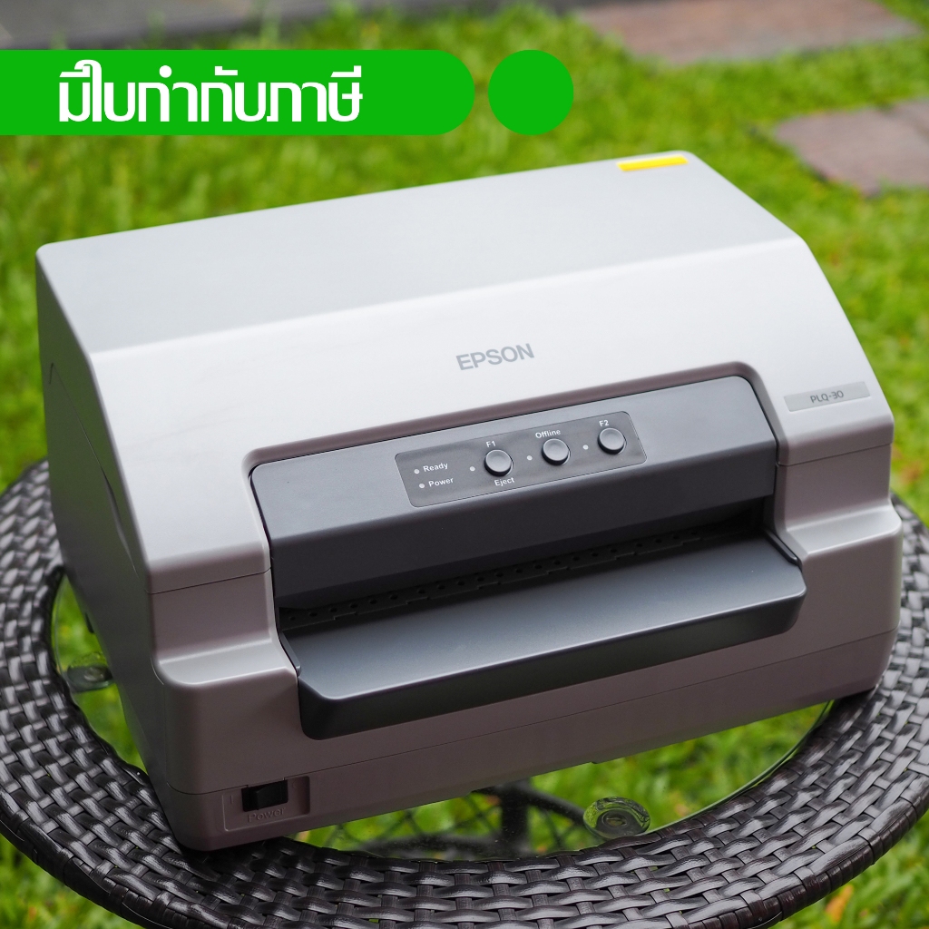เครื่องพิมพ์สมุด Passbook printer EPSON PLQ-30 เครื่องใหม่ New original