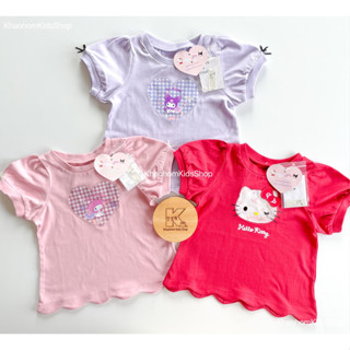 (90-130) Apres les cours x Sanrio เสื้อยืดเด็กผู้หญิง