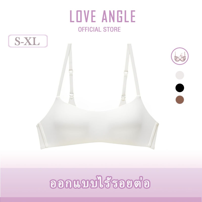Love Angel บราไร้โครง บราเจลลี่ เสื้อในไร้ตะเข็บ สวมใส่สบายสุดๆ เก็บเนื้อได้ดี ไร้ขอบเรียบเนียน รูปร่างสวยงาม 870
