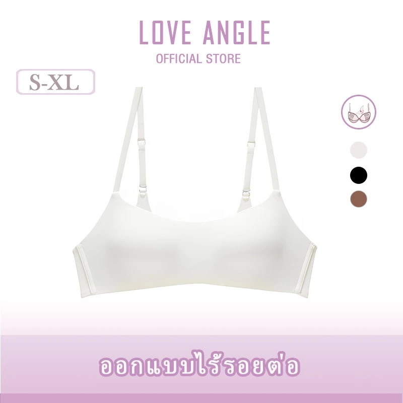 Love Angel บราไร้โครง บราเจลลี่ เสื้อในไร้ตะเข็บ สวมใส่สบายสุดๆ เก็บเนื้อได้ดี ไร้ขอบเรียบเนียน รูปร่างสวยงาม 870