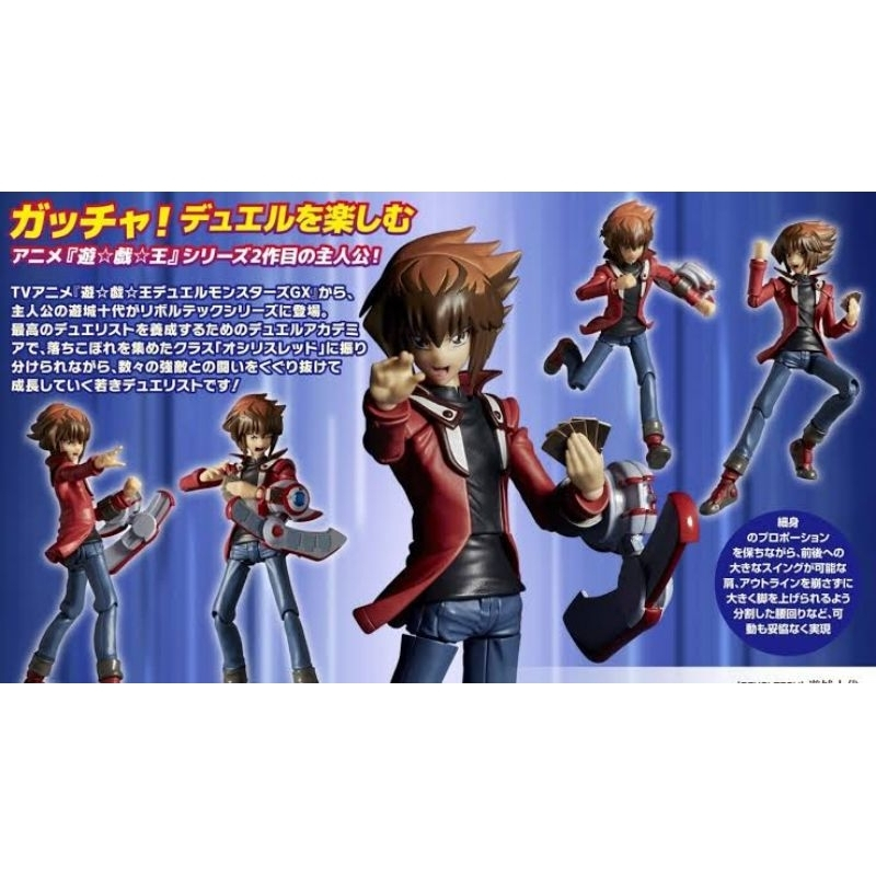 ☣️ NEW Judai Yuki Yu Gi Oh Yu-Gi-Oh Revoltech Yamaguchi Kaiyodo #EXO.Killer
