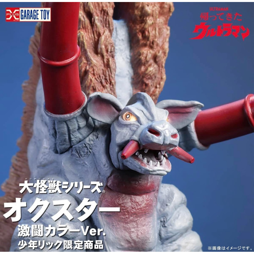 Oxter Fierce Fighting Color Version_RIC