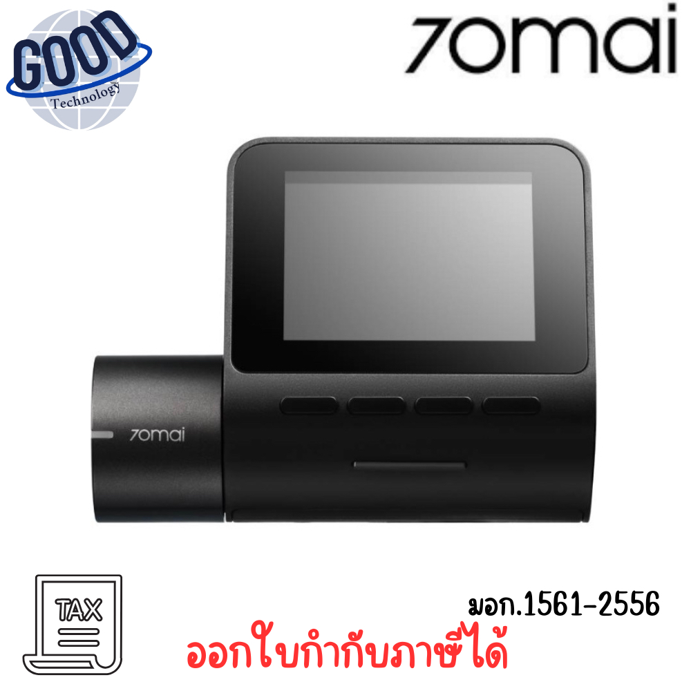 70mai Dash Cam A200-1 Set  กล้องติดรถยนต์  ( รุ่น 70M-A200-TYPE-C ) เช็คสินค้าก่อนสั่งซื้อ