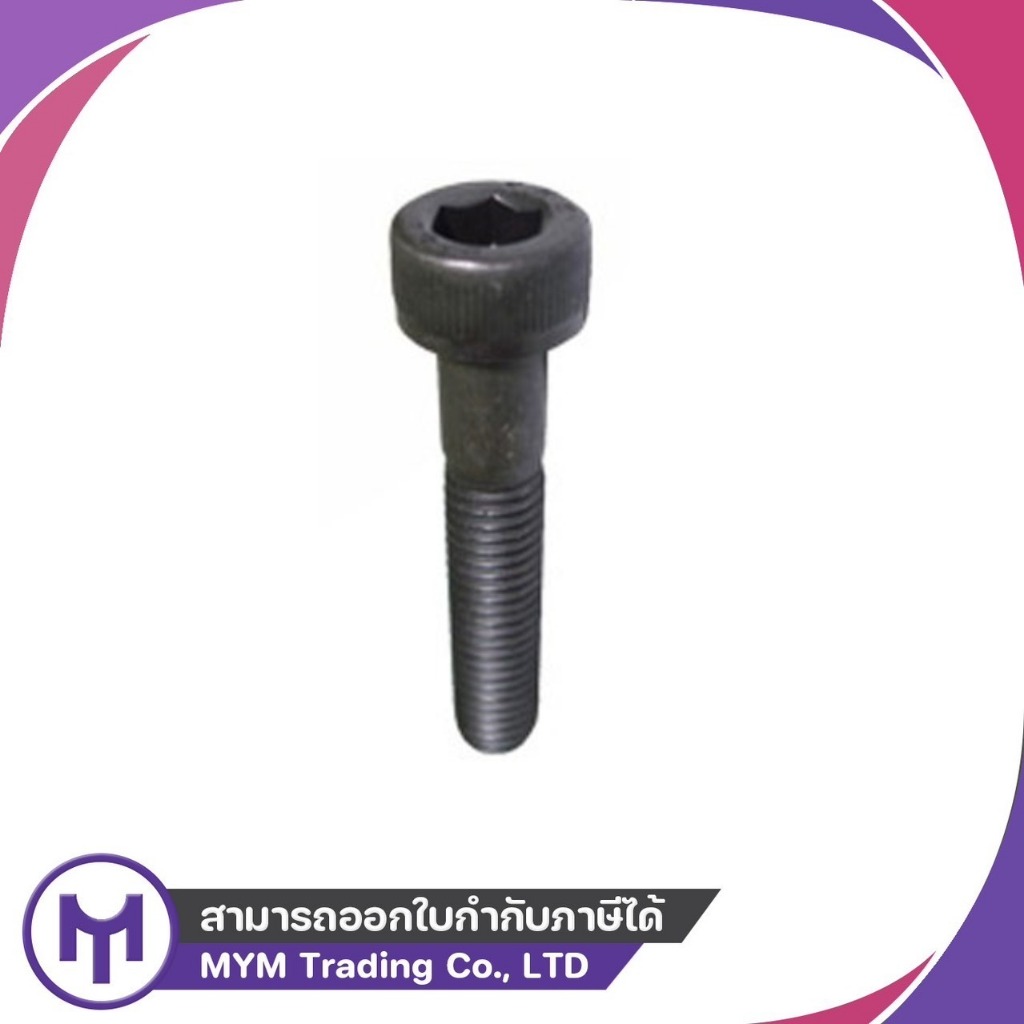 สกรูหัวจม (12.9) M2-0.4 x 4 F/T -  M2-0.4 x 25
