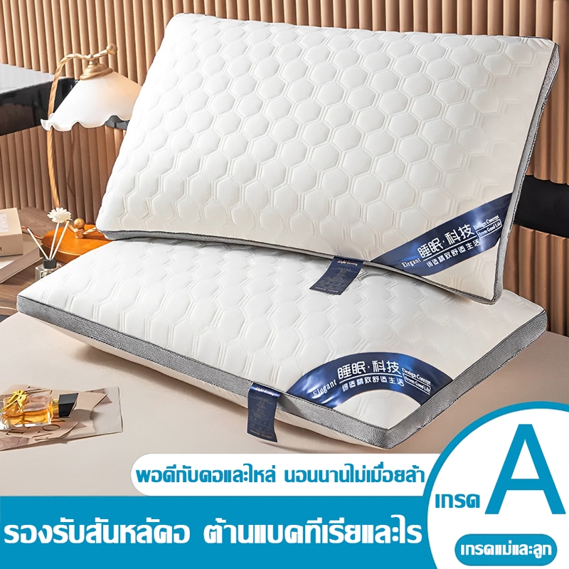 【นอนหลับลึกทั้งคืน】หมอนสุขภาพ กันไรฝุ่น ป้องกันไรฝุ่นและแบคทีเรีย หมอนหนุนสุขภาพ หมอนไมโครไฟเบอร์ หมอนโรงแรม นุ่ม