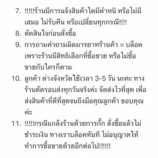 [แบ่งขาย] อโยธยาเอยาวดี เล่ม 1-4