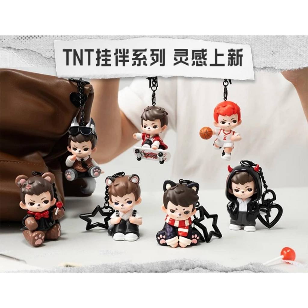 พวงกุญแจ Rayan Love Series