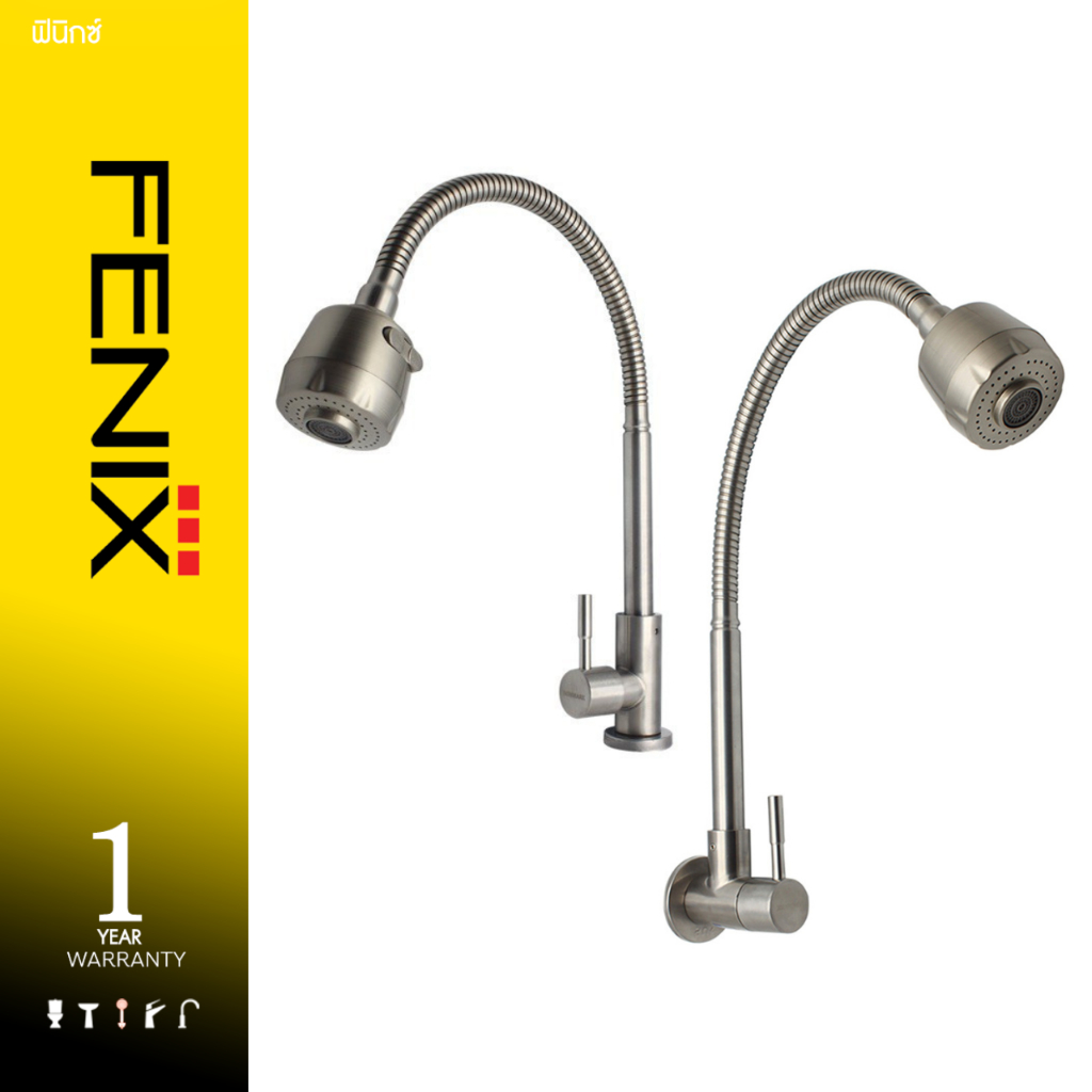 FENIX ก๊อกซิงค์ล้างจานบิดงอได้ สแตนเลส 304 ปรับระดับได้ DGS-3208/DGS-4208