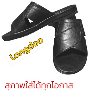 รองเท้าแตะ​ชาย​สไตล์​คลาส​สิค 9823 ไซร์ใหญ่ 40-47​ สีดำ ตาล