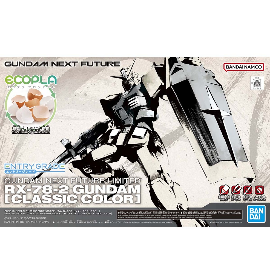 (กล่องเก่าเก็บ อาจมีตำนิ) [BANDAI] [GUNDAM NEXT FUTURE] EG 1/144 RX-78-2 Gundam [Classic Color] [Egg