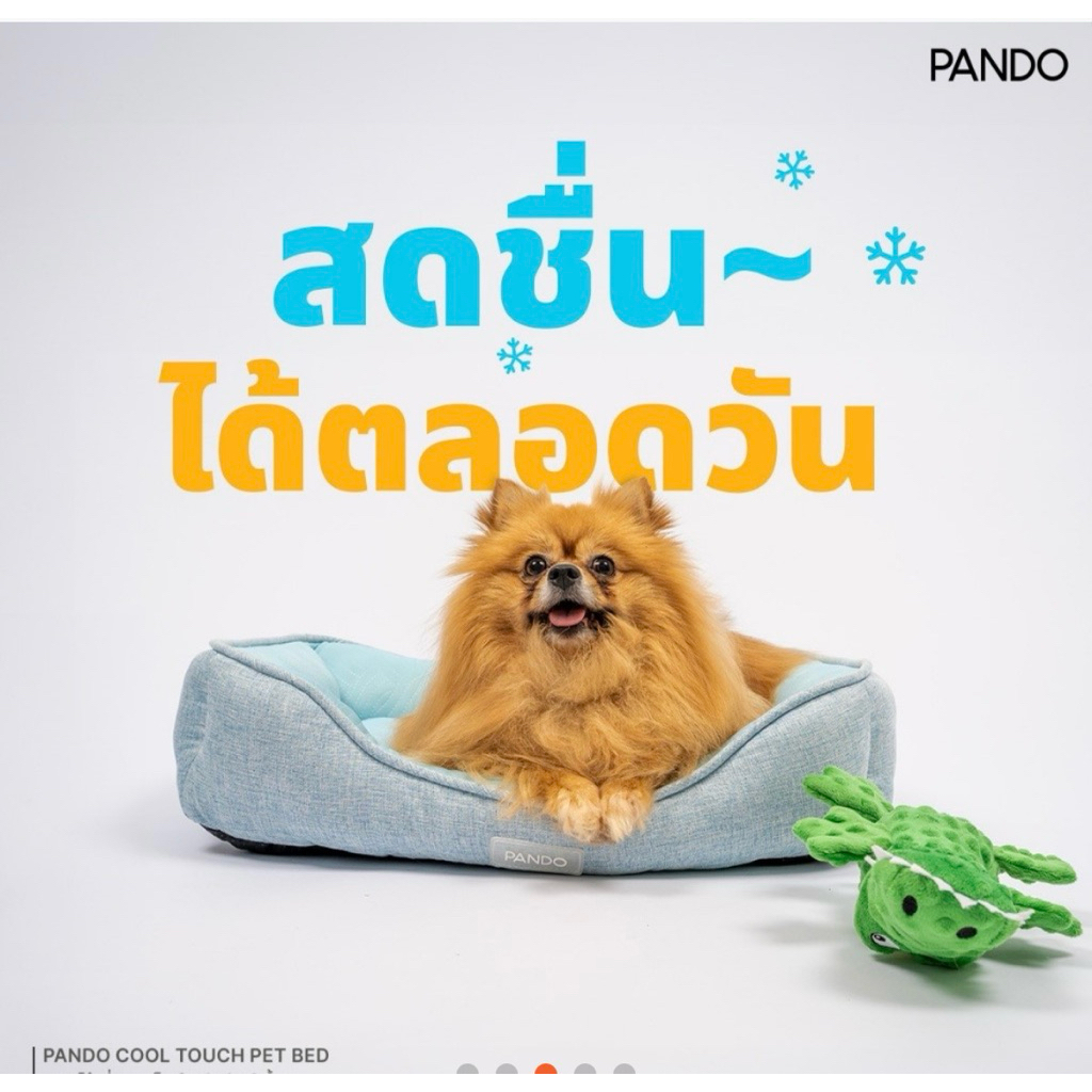 PANDO Cool Touch Pet Bed - Large