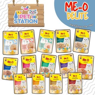Me-O Delite (1 ซอง) อาหารเปียกแมวชนิดซอง 70g.