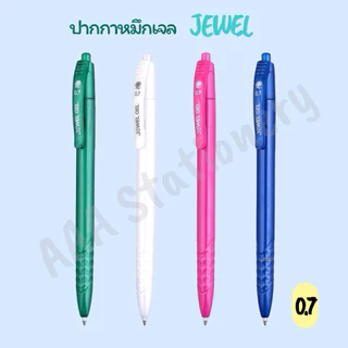 ปากกาเจล JEWEL จีเวล หมึกเจล ปากกาหมึกเจล เขียนลื่น แห้งไว หมึกน้ำเงิน ด้ามคละสี(30ด้าม / กระปุก)