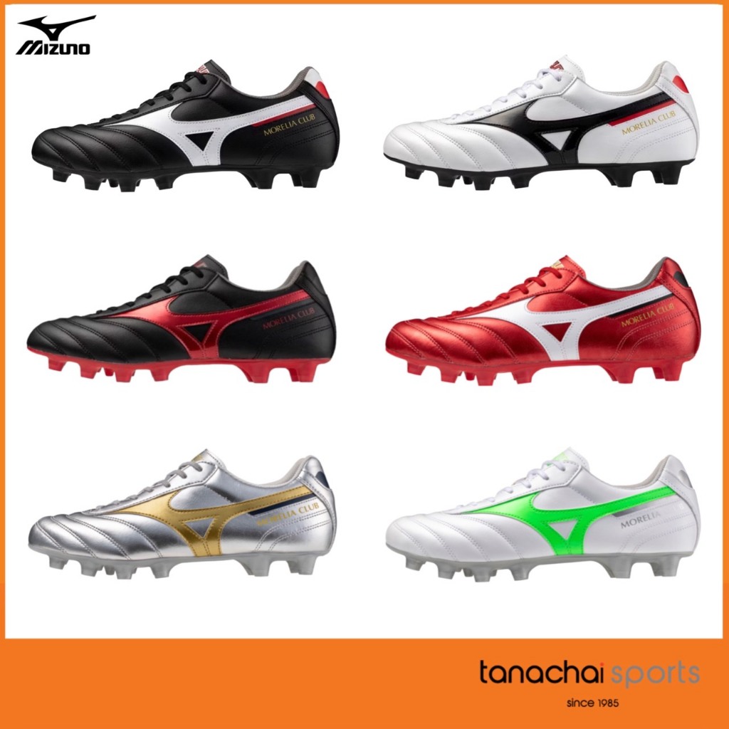 [ของแท้ พร้อมส่ง] MIZUNO MORELIA II CLUB รองเท้าฟุตบอล รองเท้าสตั๊ด ของแท้ 100%