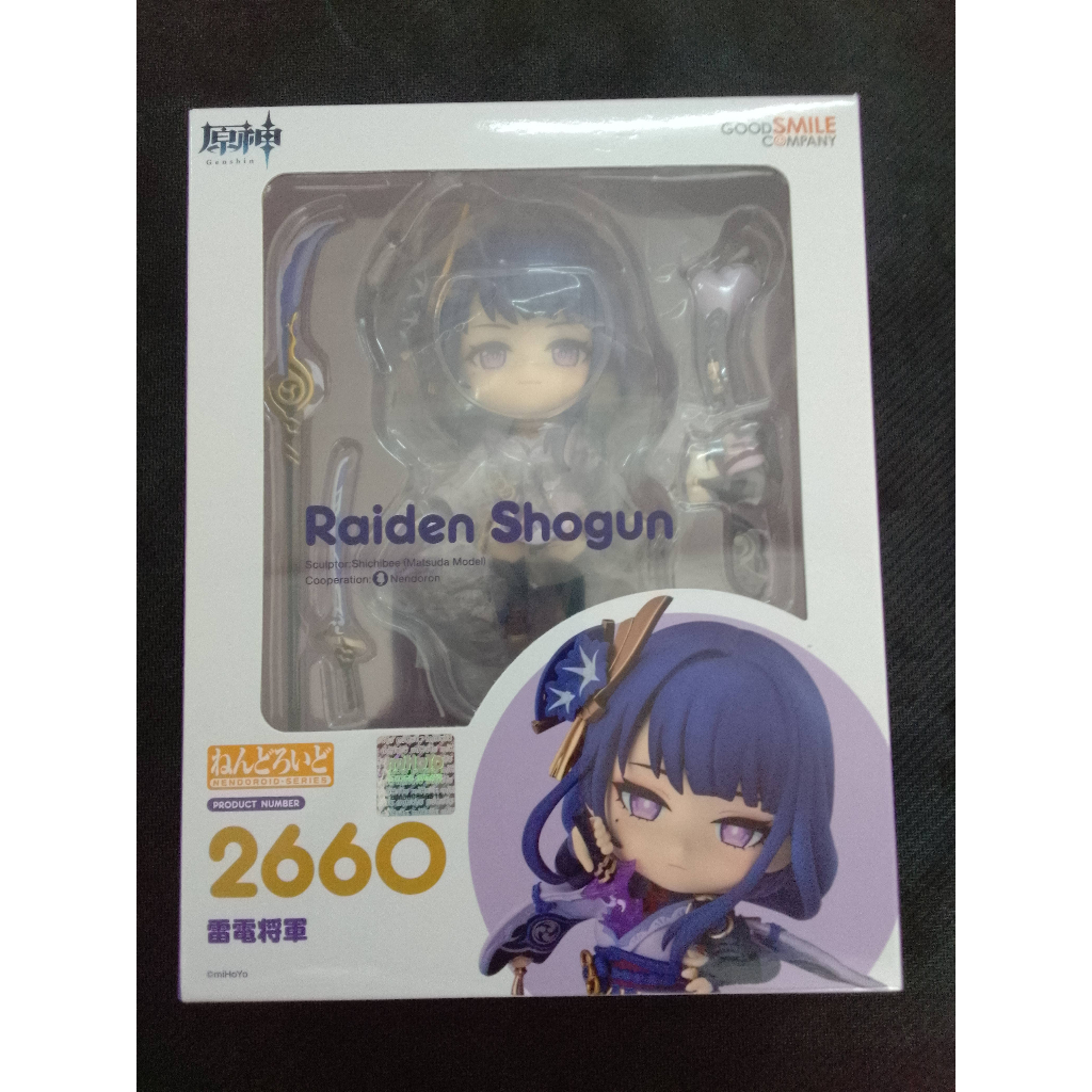Nendoroid Raiden Shogun