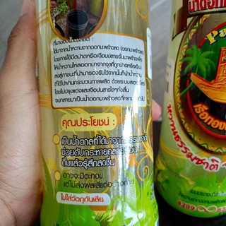 น้ำช่อดอกมะพร้าว 100% ตราเรือทอง ขนาด 680ml