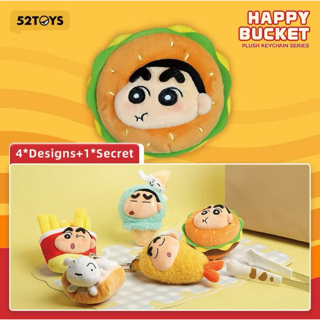 [พร้อมส่ง] พวงกุญแจ Shin-chan Bucket Series 52TOYS