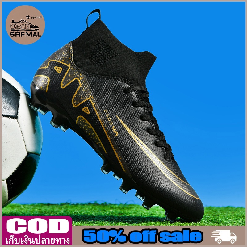 spanymall-จัดส่งภายใน1-3/จัดส่งในกรุงเทพฯ  Soccer กีฬา รองเท้าฟุตบอล รองเท้าสตั๊ดเด็ก ผู้ใหญ่ ลดล้างสต๊อก
