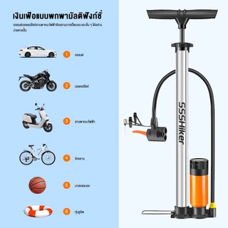 【ของแท้】สูบลม 160PSI สูบลมแรงดันสูง เติมลมอย่างรวดเร็ว เหมาะสำหรับจักรยาน มอเตอร์ไซค์ ที่สูบลม ปั๊มลมแรงดันสูง