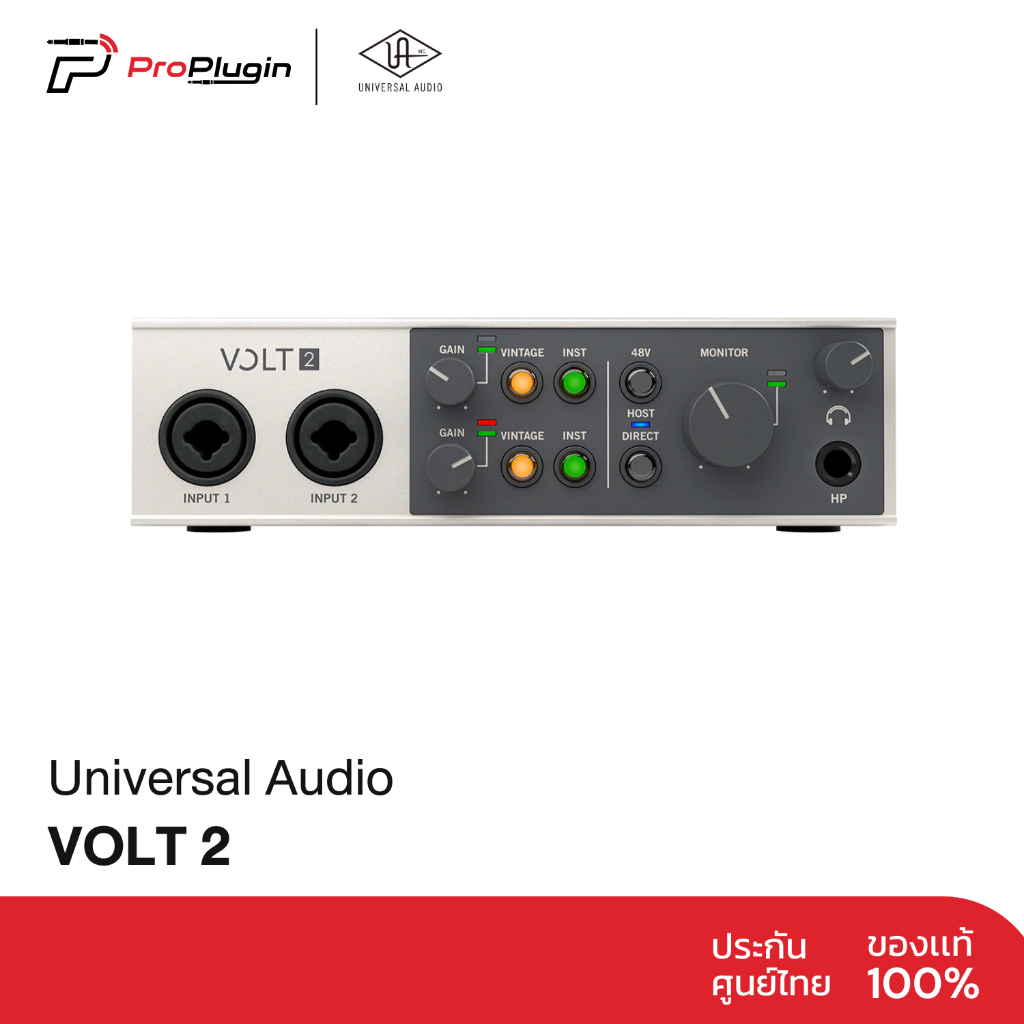 Universal Audio VOLT2 รุ่นล่าสุด อินเตอร์เฟส อุปกรณ์บันทึกเสียง USB Audio Interface  (ProPlugin)
