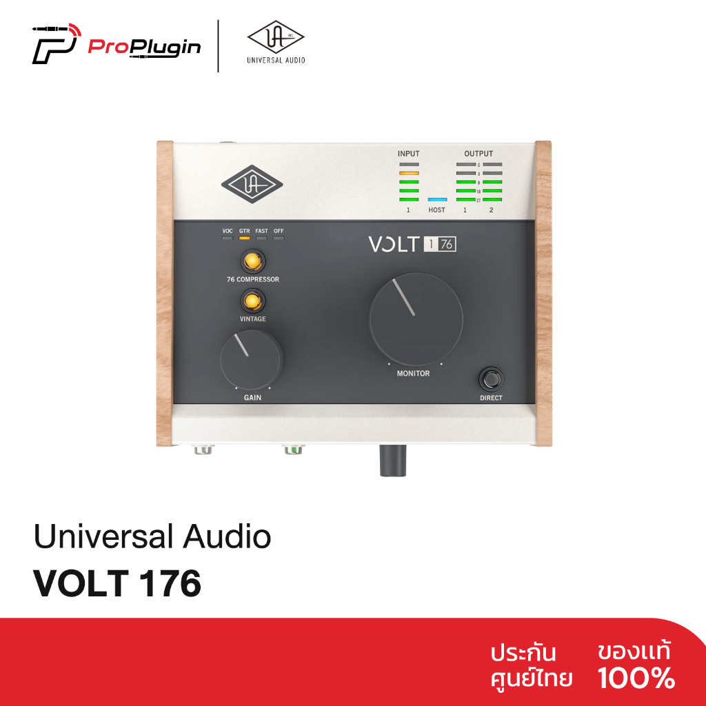 Universal Audio VOLT176 รุ่นล่าสุด อุปกรณ์บันทึกเสียง USB Audio Interface  (ProPlugin)