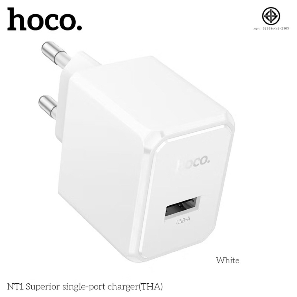 ชุดชาร์จ Hoco NT1 ชุดชาร์จเร็ว Fast charging ป้องกันกระแสไฟส่วนเกิน Charger set 10.5W พกพาสะดวก แท้100%