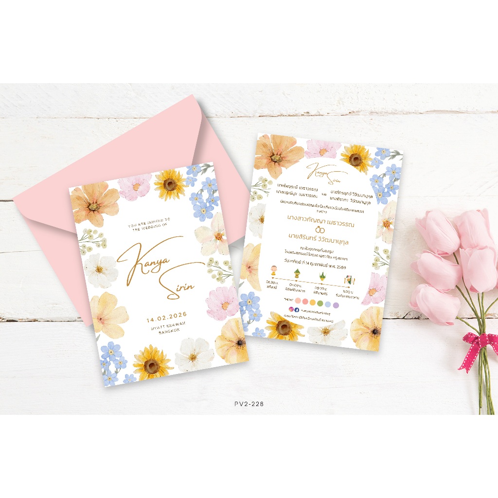 5x7 นิ้ว การ์ดแต่งงาน+ซอง กระดาษนอกพรีเมียม หมึกกันน้ำ
