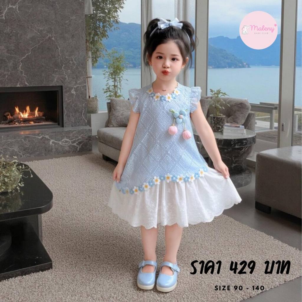 เดรสเด็กวันแม่ สีฟ้าปักดอกไม้รอบคอและชายกระโปรง ผ้านุ่ม เบาสบาย Zarina Dress