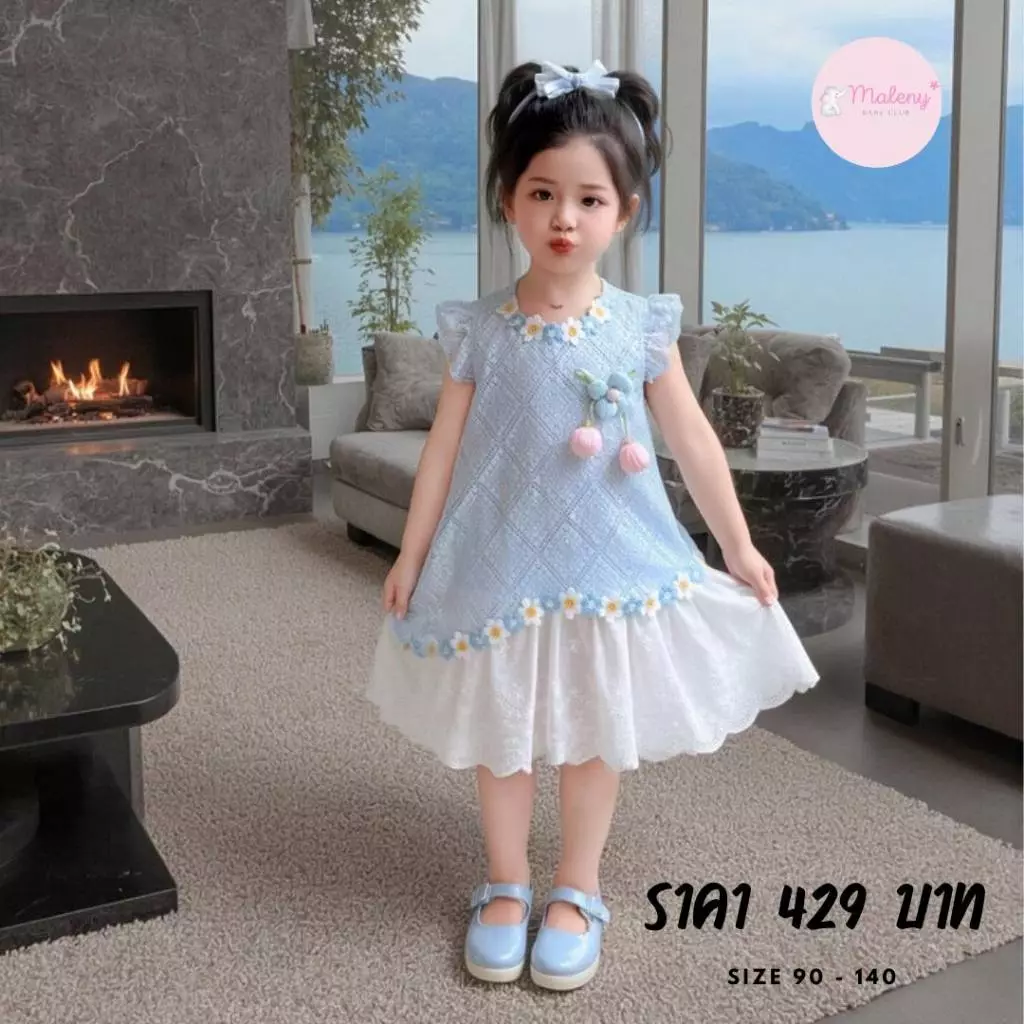 เดรสเด็กวันแม่ สีฟ้าปักดอกไม้รอบคอและชายกระโปรง ผ้านุ่ม เบาสบาย Zarina Dress