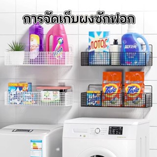 ห้องน้ำชั้นวาง ไม่ต้องเจาะรู ชั้นติดผนัง ชั้นวางของอเนกประสง…