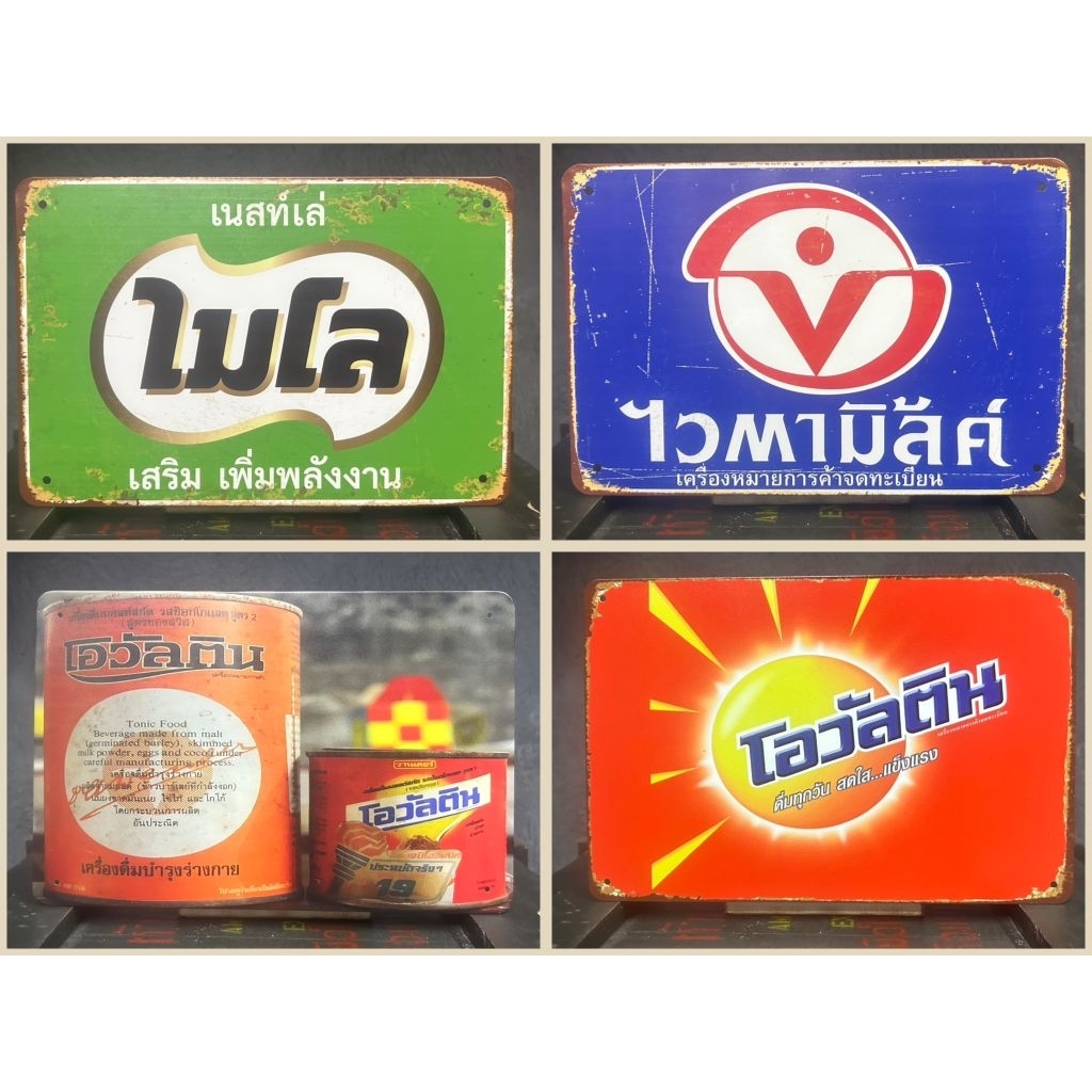 ป้ายสังกะสีวินเทจลายเครื่องดื่ม ตกแต่งผนัง