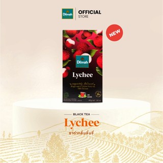 Dilmah ชาซอง ชาผลไม้ กลิ่นลิ้นจี่ | Fruit Fun Tea - Lychee 2…