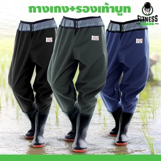Fitness กางเกงบูทกันน้ำ PVC กางเกงทำสวน ทำไร่ Waterproof pants