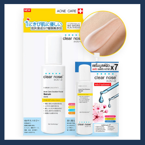 เคลียร์โนส (Clear Nose) 5 สูตร ขายดี ยกกล่อง - 5