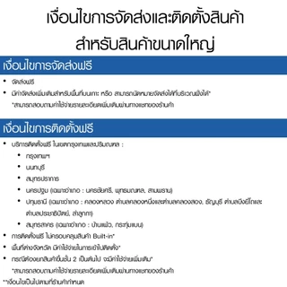 [ส่งพร้อมติดตั้งฟรี ในเขตกรุงเทพและปริมณฑลที่กำหนด] Bosch เครื่องอบผ้าระบบฮีตปั้ม ขนาด 9 กก. ซีรีส์ 6 รุ่น WQG24200TH