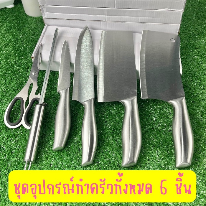 ชุดมีดทำครัว 6 ชิ้น 1 ชุด มีดแล่เนื้อ ชุดมีดญี่ปุ่น มีดเนื้อสแตนเลส เหล็ก SK5 คุณภาพสูง คมและน้ำหนักเบา