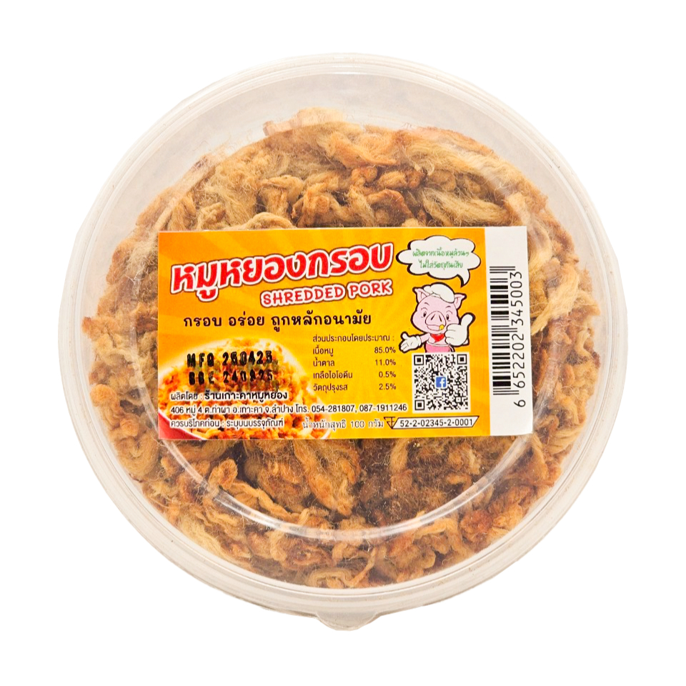 หมูหยองกรอบ SHREDDED PORK   100 กรัม