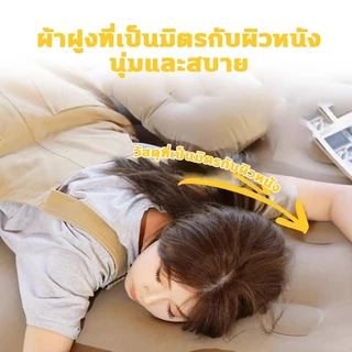 【รับประกัน50ปี】ที่นอนเป่าลม เตียงพองอัตโนมัติ เตียงเป่าลม ที่นอนเป่าลมอัตโนมัติ ที่นอนแคมป์ปิ้ง พร้อมปั๊มลมไฟฟ้า