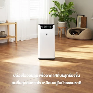CAMEL เครื่องฟอกอากาศ กำจัดฟอร์มาลดีไฮด์ PM2.5 สัตว์เลี้ยง Smart Air Purifier เครื่องฟอกอากาศอัจฉริยะ กรองฝุ่น ควัน