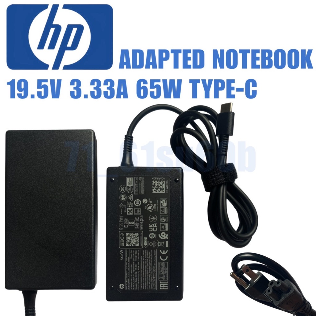 Adapter HP 19.5V 3.33A 65W หัว Type-c อะแดปเตอร์ตัวใหม่ ตัวเล็ก พร้อมส่ง
