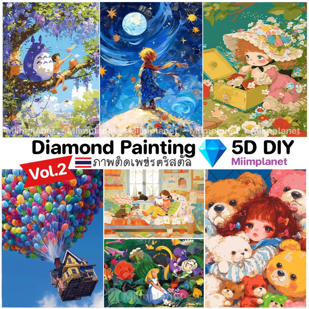 (พร้อมส่ง🇹🇭) ครอสติสคริสตัล Vol.2 ภาพติดเพชรคริสตัล 💎30x40cm 5D DIY Diamond Painting ลายการ์ตูน เจ้าหญิง น่ารัก แต่งบ้าน