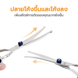 กรรไกรตัดขน กรรไกรตัดขนสัตว์เลี้ยง สีฟ้า ทำจากสเเตนเลส แข็งแรง ทนทาน ใช้งานง่าย