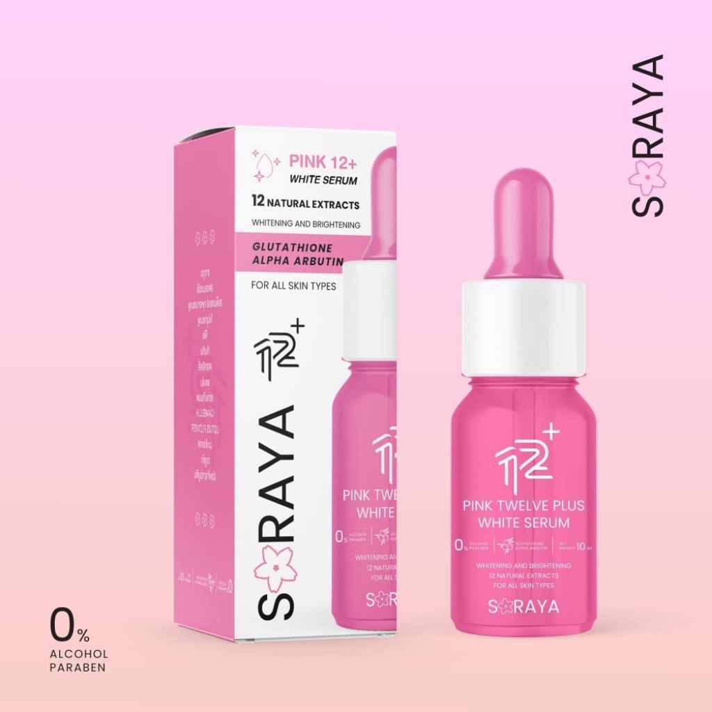 เซรั่มโสรญา 1 ขวด SORAYA