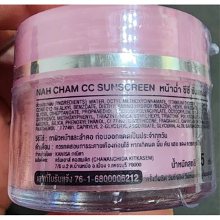 กันแดดหน้าฉ่ำ กณิศา ฉ่ำวาว สาวเกาหลี spf30++ขนาด 5g แท้💯%