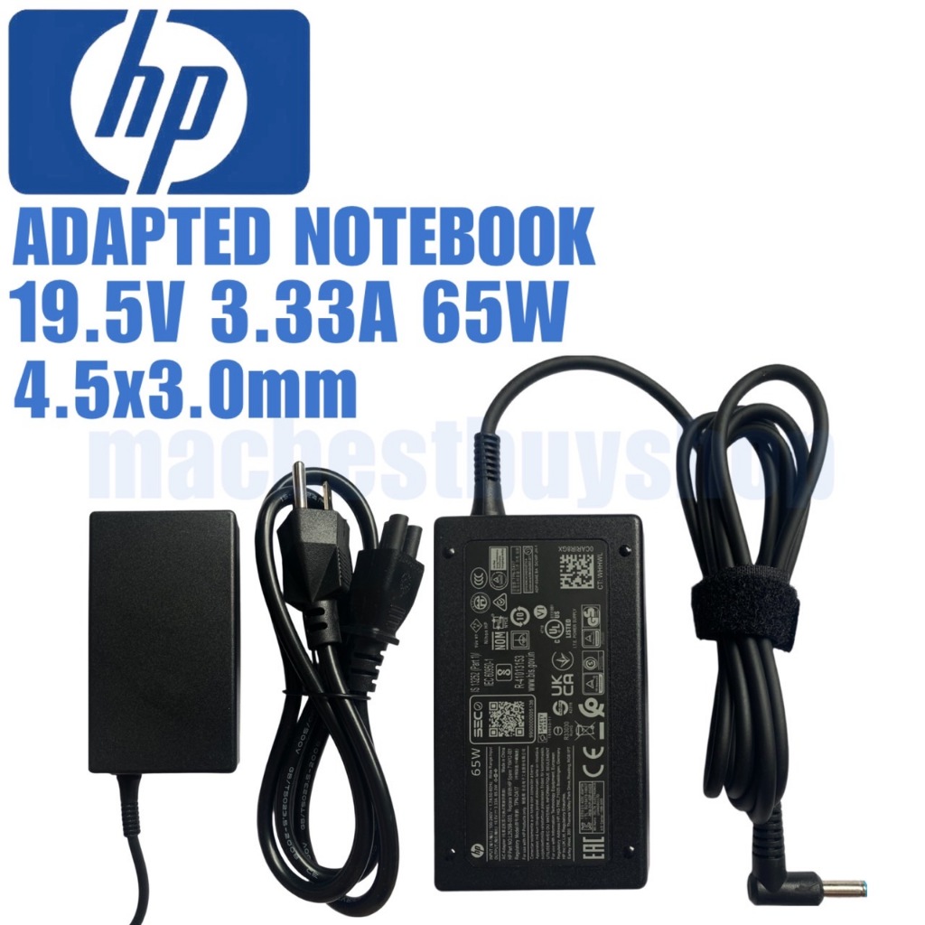 Adapter HP 19.5V 3.33A 65W 4.5x3.0mm อะแดปเตอร์แล็ปท็อป รุ่นตัวเล็ก
