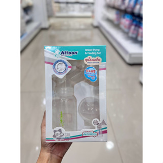 ชุดปั๊มนมเก็บแบบมือบีบ ปั๊มนมมือ ปั๊มนม Attoon
