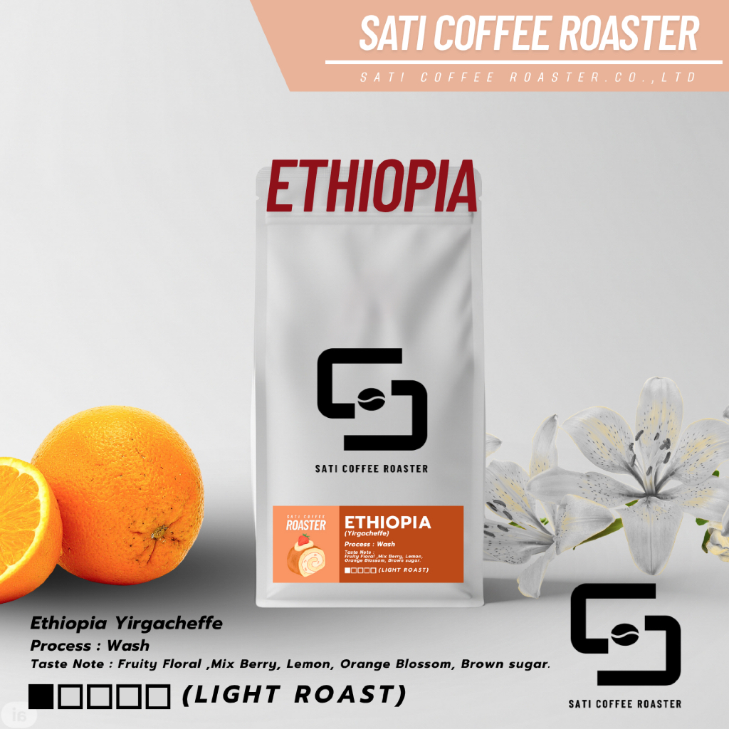 Ethiopia Yirgacheffe G2 เมล็ดกาแฟคั่วอ่อน