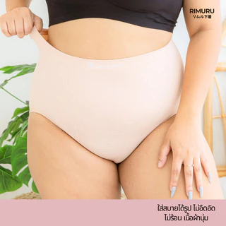 RIMURU BRAND รุ่น MAKI กางเกงในเอวสูง ผ้าทอญี่ปุ่น ฟรีไซส์ใหญ่สะโพก38-46นิ้ว พรางสัดส่วน เอวไม่ม้วน