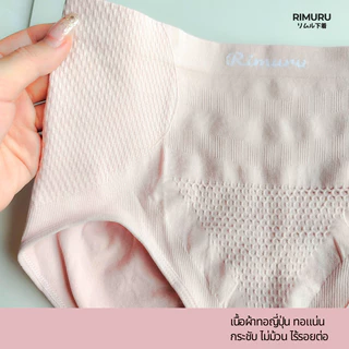 RIMURU BRAND รุ่น MAKI กางเกงในเอวสูง ผ้าทอญี่ปุ่น ฟรีไซส์ใหญ่สะโพก38-46นิ้ว พรางสัดส่วน เอวไม่ม้วน