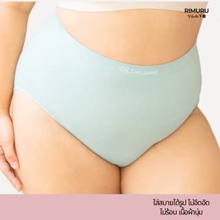 RIMURU BRAND รุ่น MAKI กางเกงใน เอวสูง ผ้าทอญี่ปุ่น พรางสัดส่วน เอวไม่ม้วน ฟรีไซส์ใหญ่สะโพก38-46นิ้ว